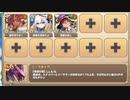 アゲアゲビッグウェーブ!! E-4 ゆー あー すーぶにーる【モンスター娘TD R以下】
