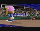 【パワプロ2022_観戦】タ・リーグ　F-BI 16回戦