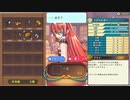【実況プレイ】お人好しがのんびりとルーンファクトリーをプレイ。part3【ルーンファクトリー3スペシャル】