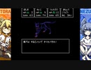 [ゆっくり実況]　クトゥルフ神話RPG 水晶の呼び声Append　その20