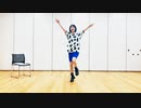 【すいこまれるうし】drop pop candy【踊ってみた】