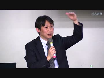 「積極財政とイノベーション」講師：経済評論家 中野 剛志氏 室伏政策研究室代表／政策アドバイザー 室伏 謙一氏　責任ある積極財政を推進する議員連盟 第21回勉強会 令和5年4月12日