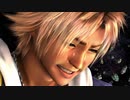 【FFXリマスター】実況プレイ Part89