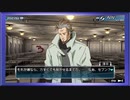 ◉【極限脱出 9時間9人9の扉】ゲーム実況/part_42