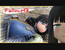 fallout侍21 コーさん【 Fallout4 】【voiceroid実況】【voicevox実況】