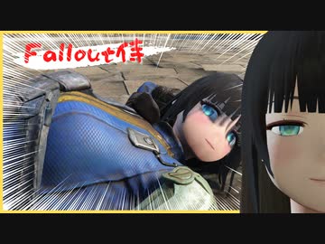 fallout侍21 コーさん【 Fallout4 】【voiceroid実況】【voicevox実況】