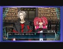 ◉【極限脱出 9時間9人9の扉】ゲーム実況/part_46