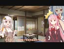 【ソフトウェアトーク劇場】#5 あかりくるくる