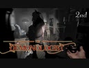 【Demonologist】ここではやまとの言葉で…【実況】2nd