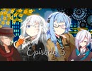 都会と鴉と琴葉葵