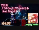 【ビートセイバー】YELL! - DJ Genki VS かめりあ feat. Moimoi (Hard ranked ☆4.08)【A】