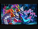第37回十二迷宮-深層-攻略　～宝瓶宮・双魚宮～