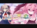 【実況】 今日から始まる害虫駆除物語 Part1725【FKG】