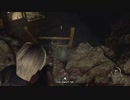 言葉のチョイスで決して怖くないバイオハザードRE４ #26