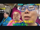 ニンポー（千代豊和） ヌマップ地獄の楽屋配信