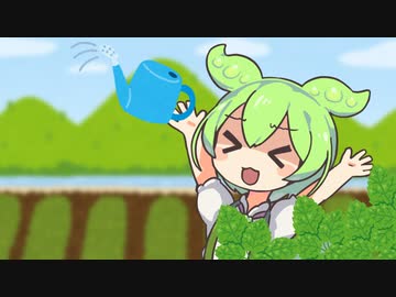 【VOICEROID劇場】ずんだもん、家庭菜園を始める②【第三回10秒動画祭】