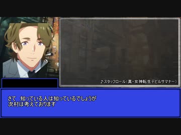 思い出に残る人狼　16A　夜会話＆反省会