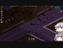 [Project Zomboid] VOICEVOX:冥鳴ひまりと春日部つむぎでゲーム実況 [ゲームモード:チャレンジ スタジオ] part128