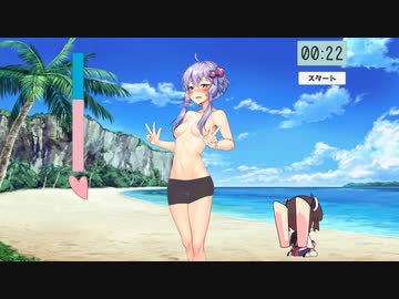 【フリーエロゲ】ゆかりさんの男水着チャレンジ！TA 42秒