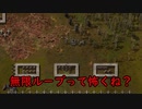 【Factorio】第七回～死の世界で環境破壊は大変ZOY～【ゆっくり実況】
