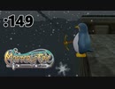 泳ぎながら雑談するっぴょん【Master of Epic】:149