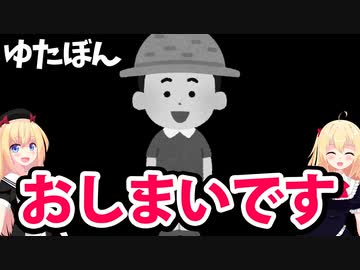 偽ゆたぼん消滅→ネット記事すらゆたぼんを扱わずみんな忘れ去ってしまう！！！？！？【ゴシップ】