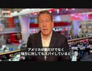国防総省の機密情報流出、なぜ深刻なのか