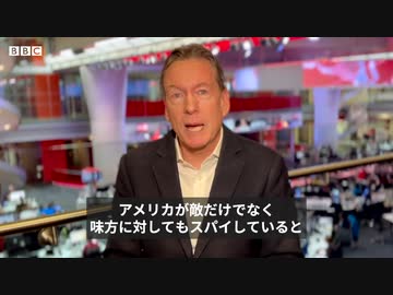 国防総省の機密情報流出、なぜ深刻なのか