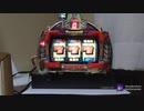 激レア レトロ 卓上パチンコ 三共 SANKYO CRフィーバーキングI (保留連チャン機ではなくＣＲ機です。)