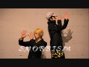 【ONE PIECEコスプレ】SNOBBISM【踊ってみた】