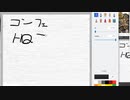 くそこーひーのFF11 5万回座ってコンフェシネリングの性能を検証 HQ成功率+とはそもそも何なのか 後編