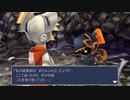 FF3R 20