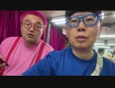 【コメント無】ニンポー 2023年04月17日17時23分 ヌマップ地獄の楽屋配信【ニコ生録画】