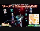 【ビートセイバー】`チーズ` - Chinozo feat. KafU (Hard)【SS】