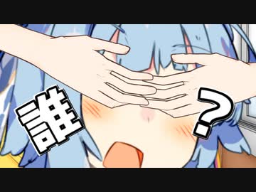 だーれだ？【ソフトウェアトーク劇場】