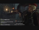 言葉のチョイスで決して怖くないバイオハザードRE４ #27