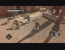 Assassin's Creed つぶやき実況9-2