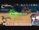 【ドラゴンボールザブレイカーズ】 #38 セル編～It ain’t over till it’s over.～