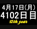 【1日1実績】バミューダの下で　#12【Xbox360/XboxOne】