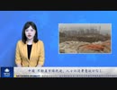 中国 不動産市場低迷、人々の消費意欲がなし