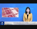 中国の輸出貿易の偽りの成長