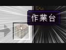 作業配信ガバワレUT【切り抜き兼MAD】