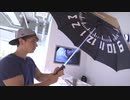 素敵なYouTubeで暮しま将之介