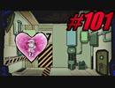 【初見実況】Lobotomy Corporation  part101【飲酒注意】