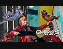 MARVEL GUARDIANS OF THE GALAXY：マーベル ガーティアンズ・オブ・ギャラクシーを実況プレイいたします。 Part16