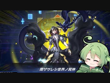 わくわくずんだもん！×6[遊戯王マスターデュエル]