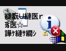 Black Screen of █████