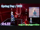 【ビートセイバー】Spring Day - BTS (Expert+ ranked ☆4.55)【S】