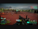 【バトルフィールド2042】フリーダム実況part9