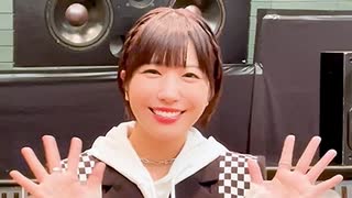 【アニサマ2023】愛美コメント動画